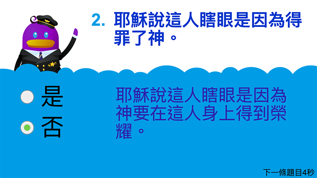 quiz2