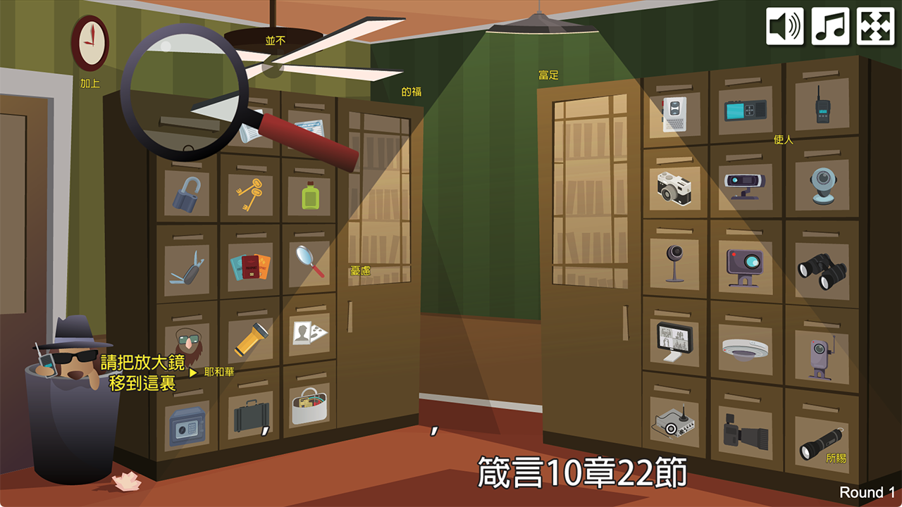 經文重組