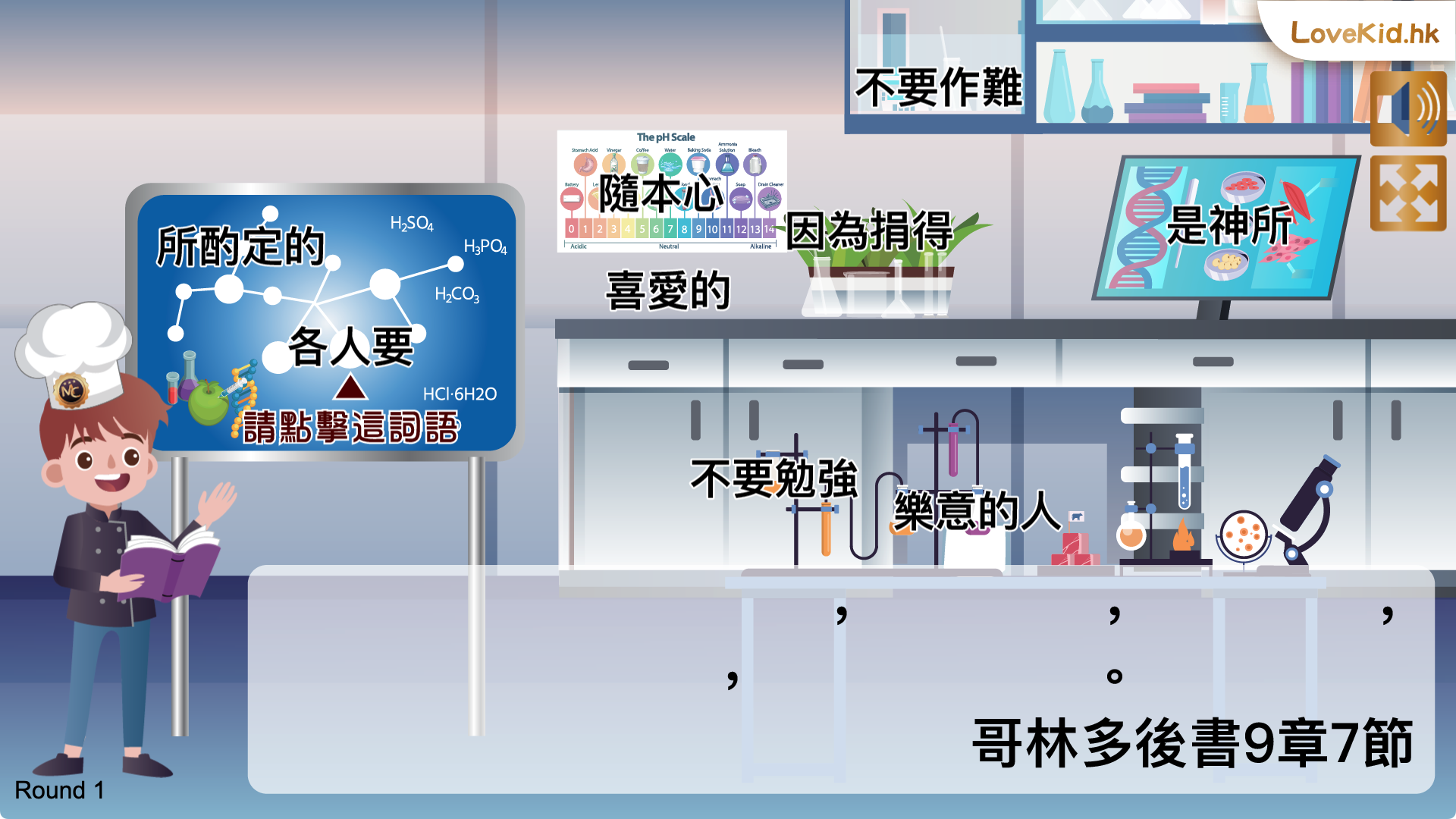 經文重組