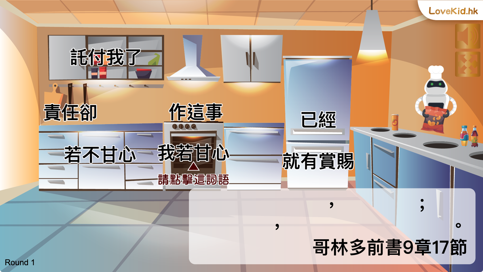 經文重組