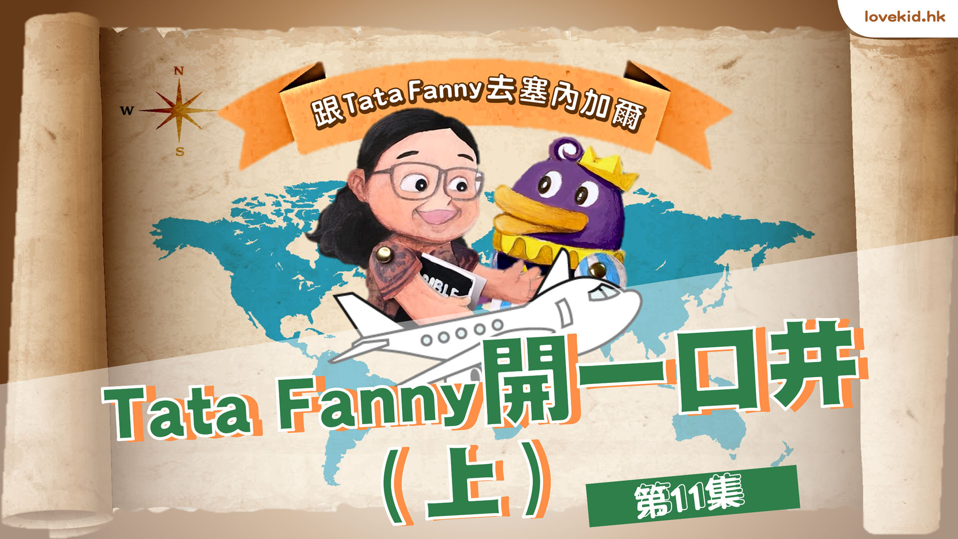 Fanny11