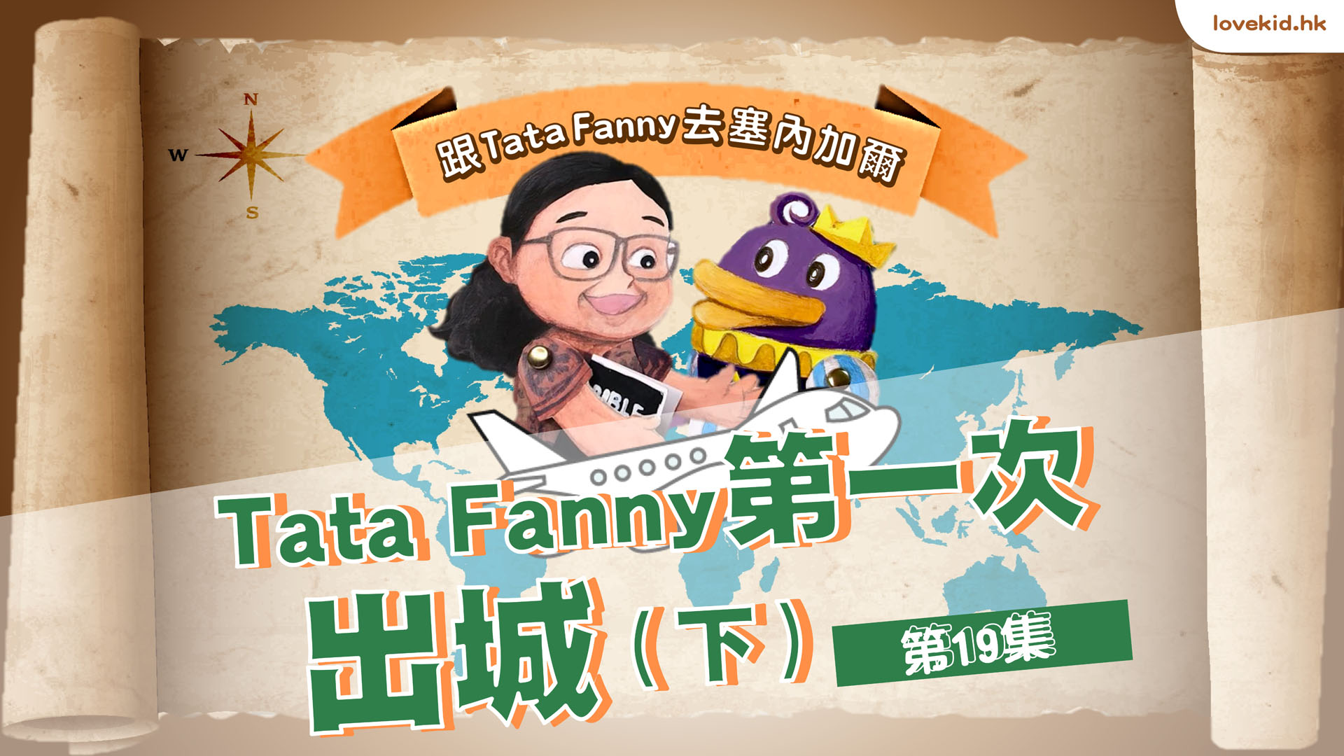 Fanny19