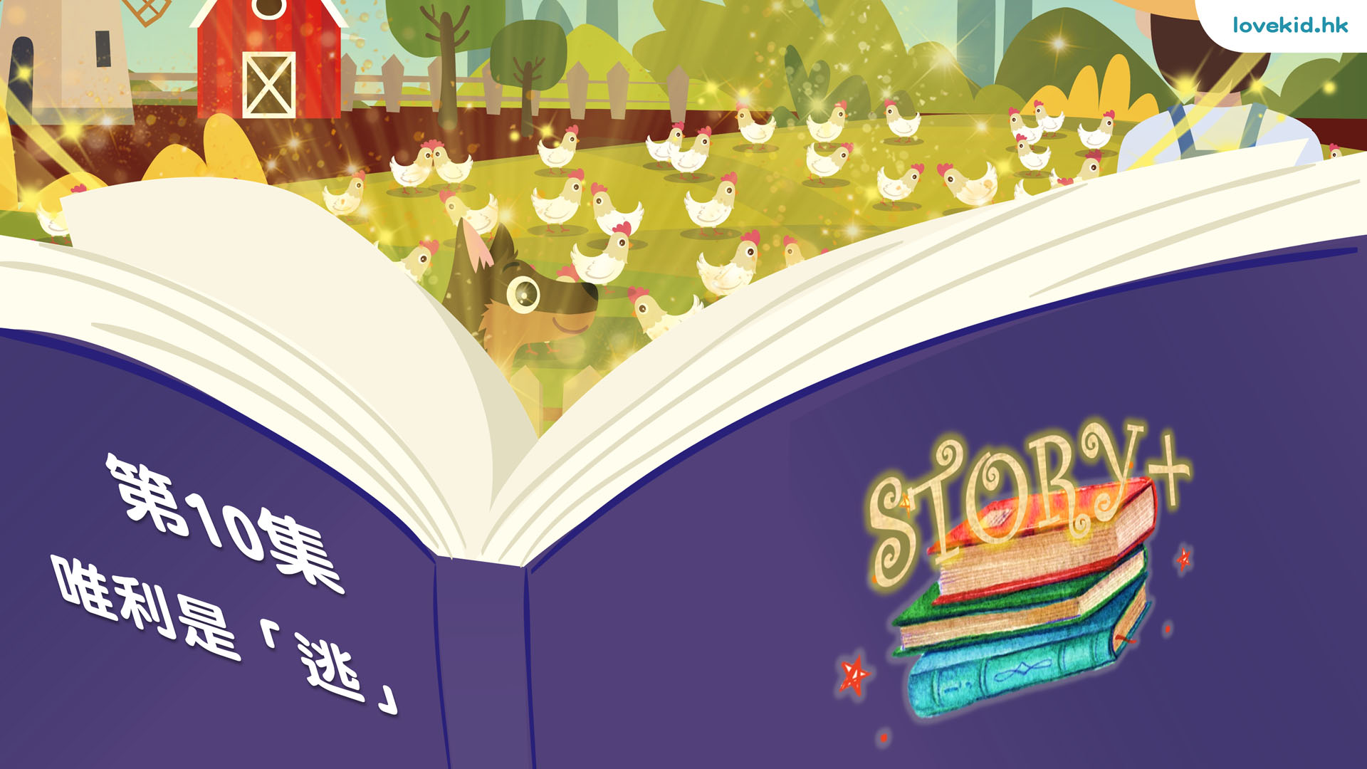 story10