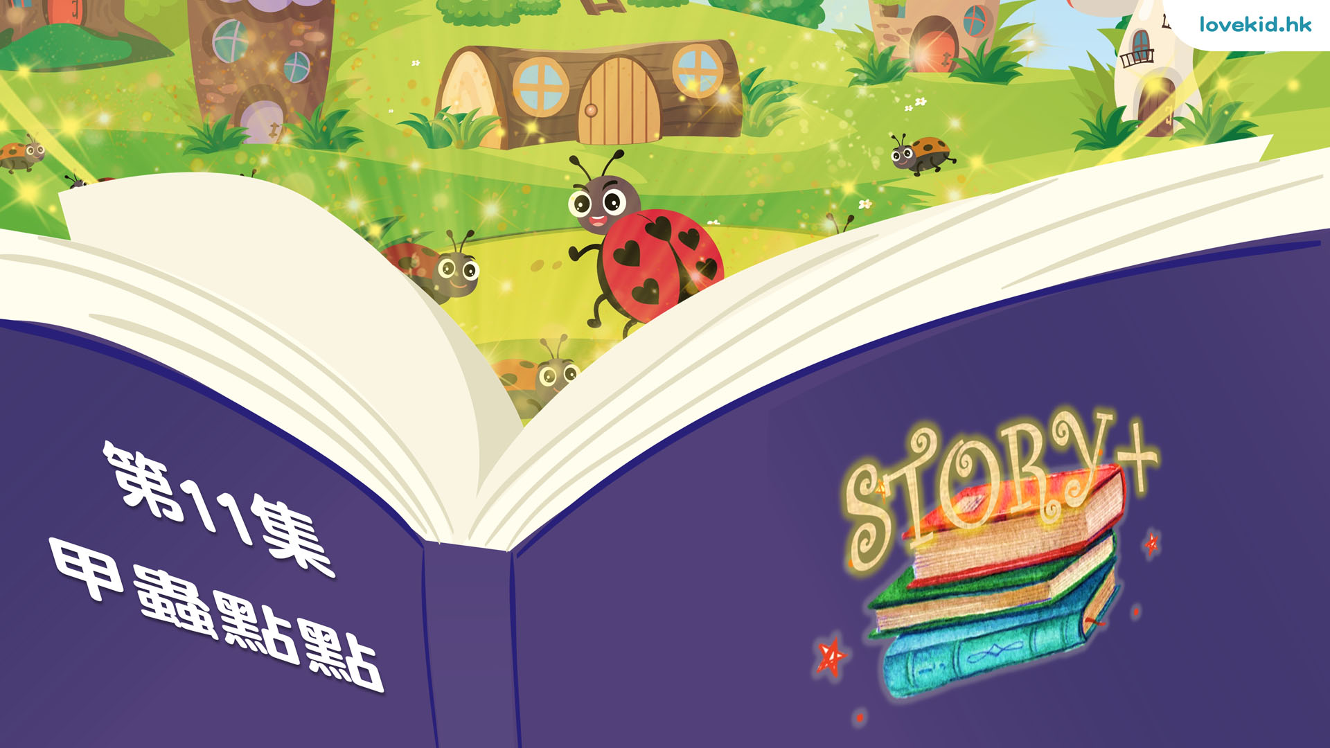 story11