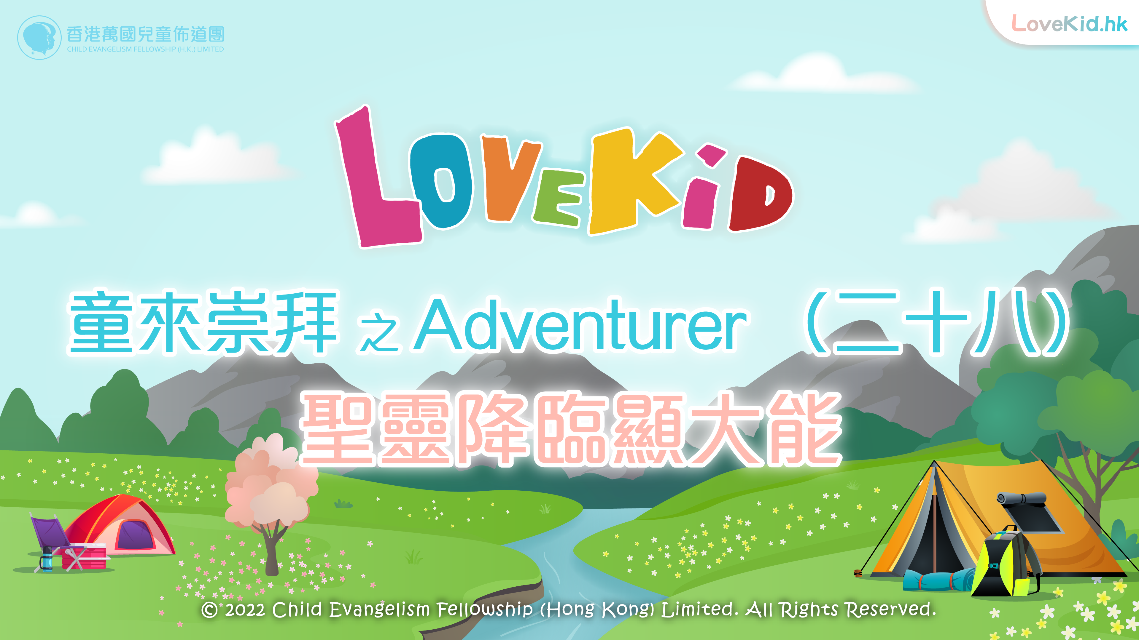 adventurer28