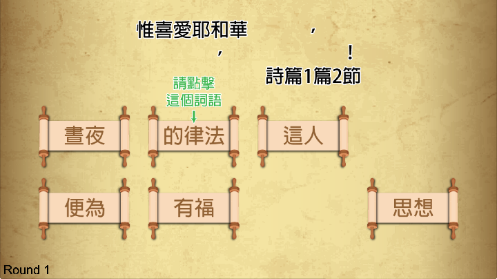 金句遊戲29