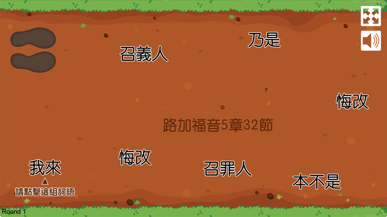 金句遊戲