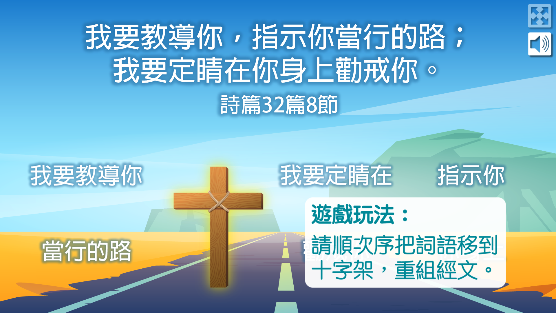 金句遊戲
