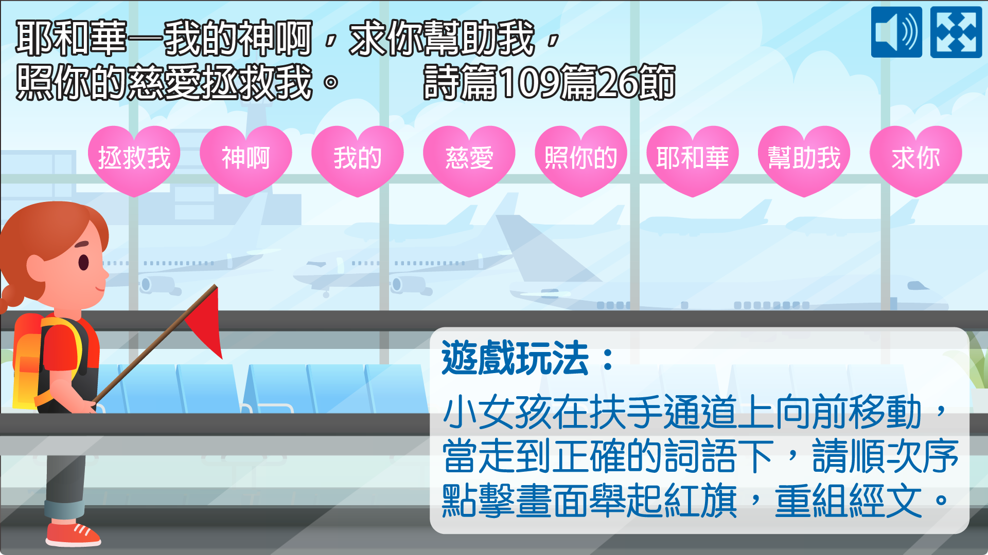 金句遊戲